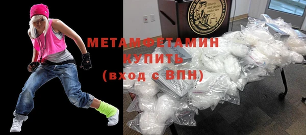 шишки Навашино
