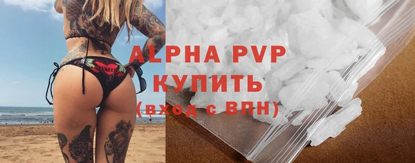 spice Нефтегорск