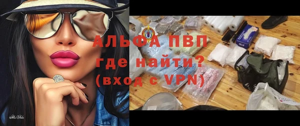 MDMA Premium VHQ Заволжье