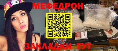 метамфетамин Гатчина