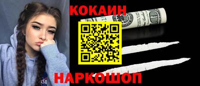метамфетамин Гатчина