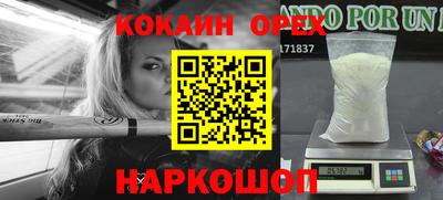 ECSTASY Гай