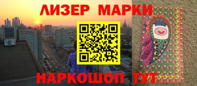 метамфетамин Гатчина
