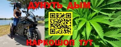 метамфетамин Гатчина