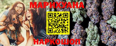 метамфетамин Гатчина