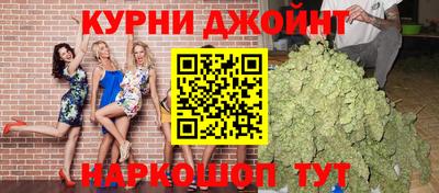 метамфетамин Гатчина
