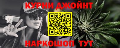 метамфетамин Гатчина