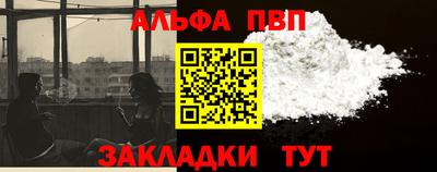 метамфетамин Гатчина