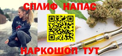 метамфетамин Гатчина