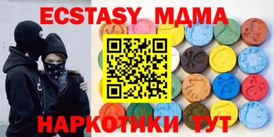 метамфетамин Гатчина