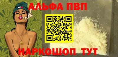метамфетамин Гатчина