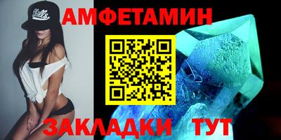 бутик Кунгур