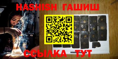 метамфетамин Гатчина