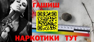 метамфетамин Гатчина