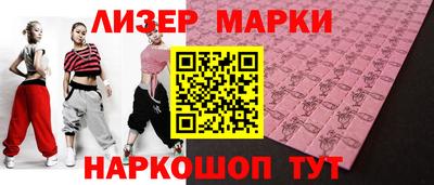 прущие грибы Кумертау
