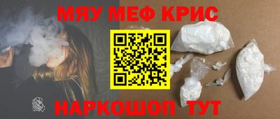 COCAINE Абинск