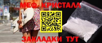 метамфетамин Гатчина