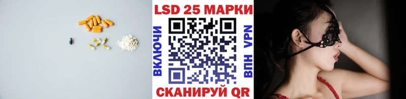 LSD-25 экстази ecstasy  MEGA онион  Карталы 
