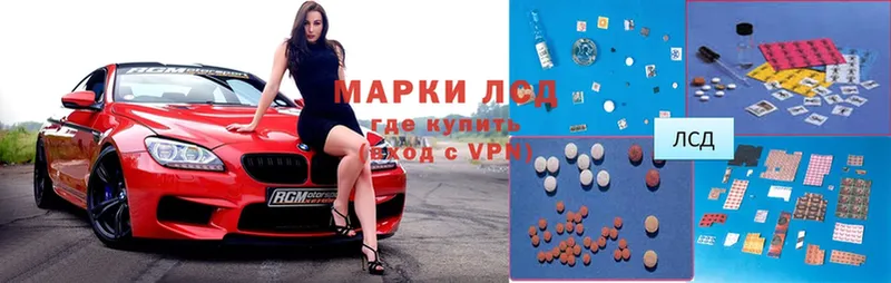 Лсд 25 экстази ecstasy  Карталы 