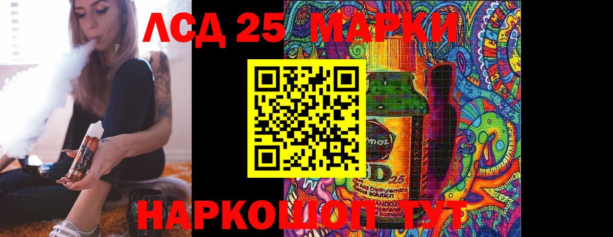LSD-25 экстази кислота  Вход с VPN  LSD-25 экстази ecstasy  Карталы 