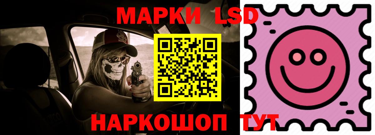 ЛСД экстази ecstasy Карталы