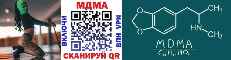 МДМА молли  сколько стоит  Карталы 