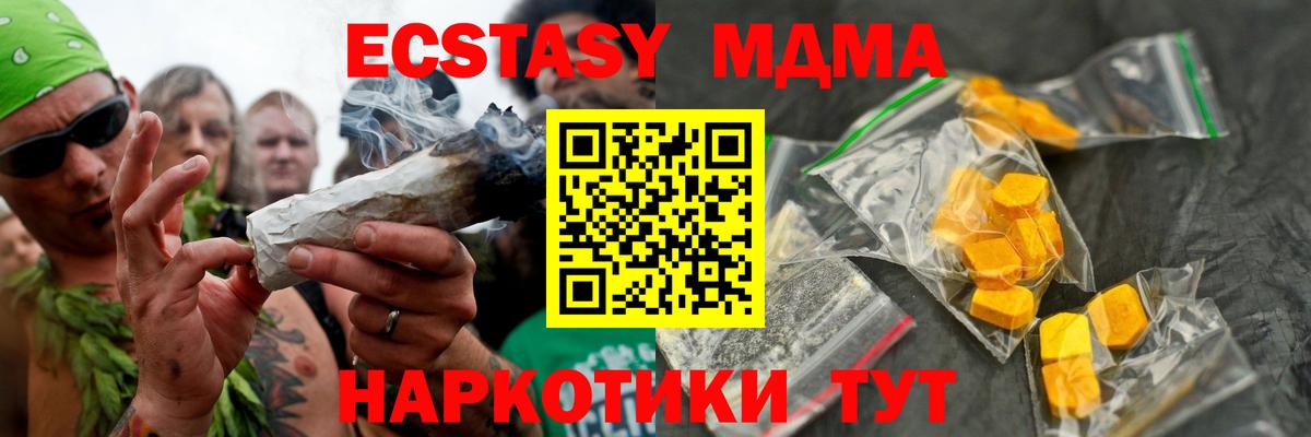 МДМА VHQ Карталы