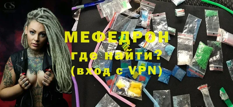 где найти наркотики  Карталы  МЕФ VHQ 