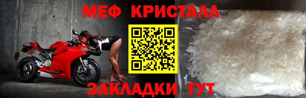 Меф 4 MMC  МЕФ  Карталы  МЕФ мяу мяу  Вход с VPN  Мефедрон 