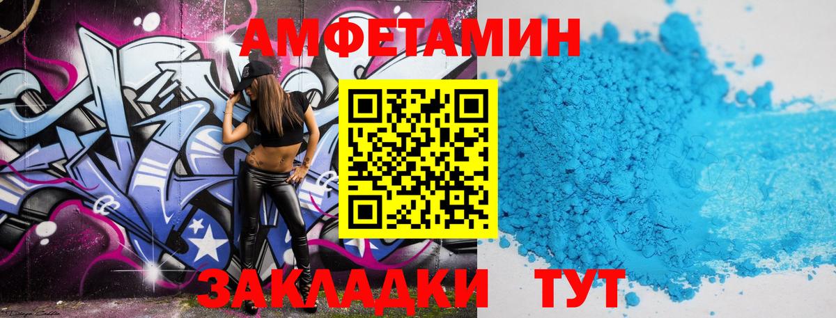 Первитин винт Карталы