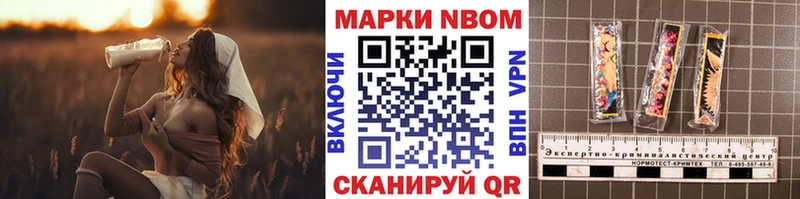 Наркотические марки 1500мкг Карталы