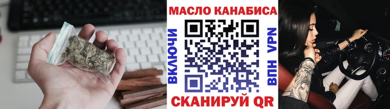 ТГК вейп с тгк  Карталы 