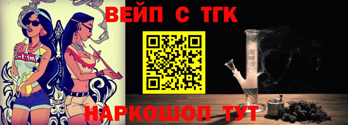 Дистиллят ТГК жижа Карталы