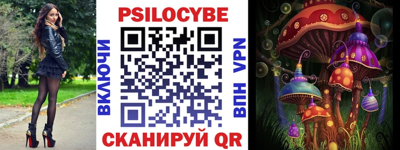 Псилоцибиновые грибы Magic Shrooms  кракен сайт  Карталы 