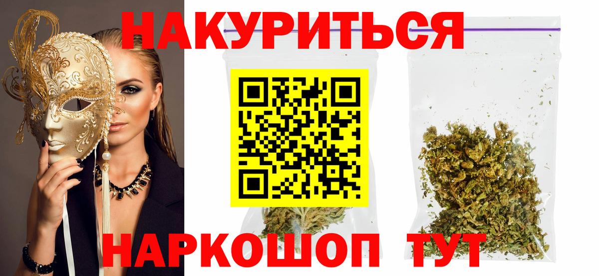 Канабис конопля  Марихуана план  Вход с VPN  Карталы  Каннабис гибрид 