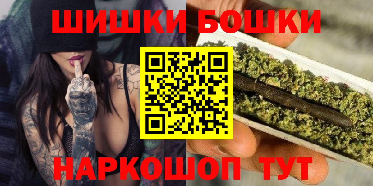 МАРИХУАНА SATIVA & INDICA Карталы